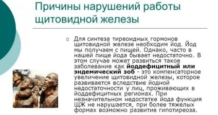 Рожеві виділення замість місячних рідкі як вода з кров'ю (замість) Рожеві виділення замість місячних рідкі як вода з кров'ю