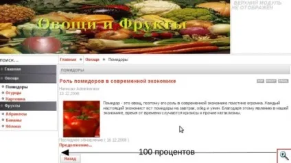 Керівництво по joomla