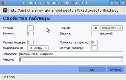 Керівництво по joomla