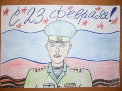 Малюнки на 23 лютого, ідеї та поради з малювання, відео інструкція (паперу простий олівець ластик) Малюнки на 23 лютого, ідеї та поради з малювання, відео інструкція