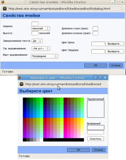 Керівництво по joomla