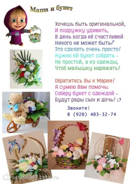 Ручне відділення посліду - на