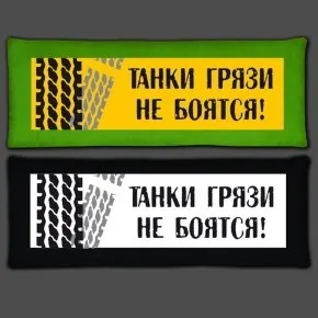Подарунок автолюбителю - подушки з логотипом марки машини (автолюбителю) Подарунок автолюбителю - подушки з логотипом марки машини