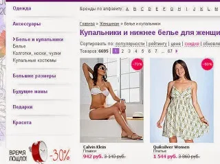 Чому не купують 5 можливих причин низьких продажів в інтернет-магазині, інтернет маркетинг (продажів) Чому не купують 5 можливих причин низьких продажів в інтернет-магазині, інтернет маркетинг