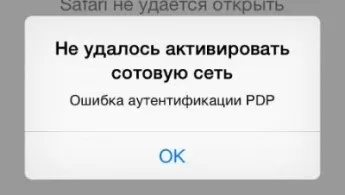 Чому ipad mini не повинен померти (повинен) Чому ipad mini не повинен померти