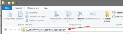 Чому google chrome автоматично перезавантажує вкладки (сторінки) і як це виправити - замітки (chrome) Чому google chrome автоматично перезавантажує вкладки (сторінки) і як це виправити - замітки