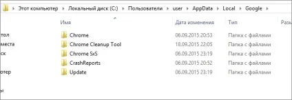 Чому google chrome автоматично перезавантажує вкладки (сторінки) і як це виправити - замітки (вкладки) Чому google chrome автоматично перезавантажує вкладки (сторінки) і як це виправити - замітки