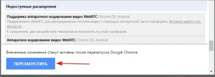 Чому google chrome автоматично перезавантажує вкладки (сторінки) і як це виправити - замітки (google) Чому google chrome автоматично перезавантажує вкладки (сторінки) і як це виправити - замітки