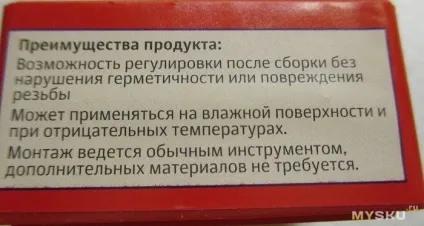 Підмотка рекорд - з'єднання труб без проблем (продовження) (з'єднання) Підмотка рекорд - з'єднання труб без проблем (продовження)