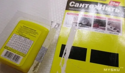 Підмотка рекорд - з'єднання труб без проблем (продовження) (з'єднання) Підмотка рекорд - з'єднання труб без проблем (продовження)