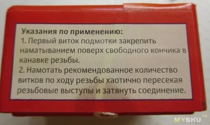 Підмотка рекорд - з'єднання труб без проблем (продовження) (рекорд) Підмотка рекорд - з'єднання труб без проблем (продовження)