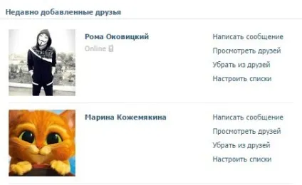 Чому в вк люди самі просяться в друзі і самі запитують - ти хто (вконтакте) Чому в вк люди самі просяться в друзі і самі запитують - ти хто
