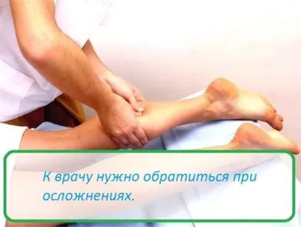 Чому вночі зводить ноги судомою у жінок в чому причина що робити перша допомога (ноги) Чому вночі зводить ноги судомою у жінок в чому причина що робити перша допомога