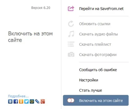 Чому не працює помічник