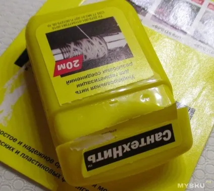 Підмотка рекорд - з'єднання труб без проблем (продовження) (з'єднання) Підмотка рекорд - з'єднання труб без проблем (продовження)