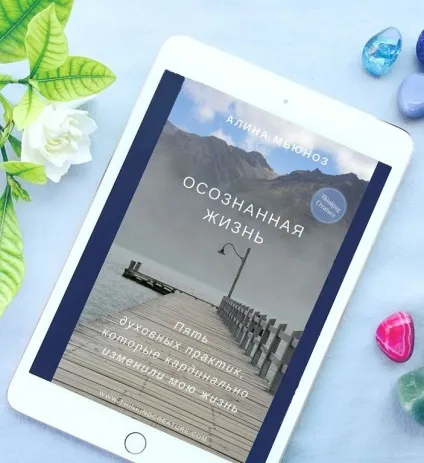 Чому варто ходити в кіно одній (одному), блог Аліни мьюноз моя усвідомлена життя (страх) Чому варто ходити в кіно одній (одному), блог Аліни мьюноз моя усвідомлена життя