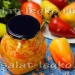 Салат з куркою і болгарським перцем (цибуля) Салат з куркою і болгарським перцем