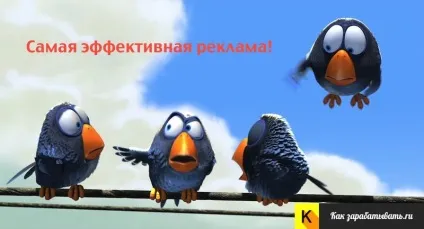 Найефективніша реклама товарів і послуг вУкаіни (товарів) Найефективніша реклама товарів і послуг вУкаіни