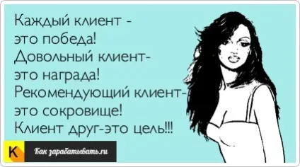 Найефективніша реклама товарів і послуг вУкаіни (товарів) Найефективніша реклама товарів і послуг вУкаіни