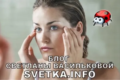 Найефективніші способи як омолодити особа в домашніх умовах (домашніх) Найефективніші способи як омолодити особа в домашніх умовах