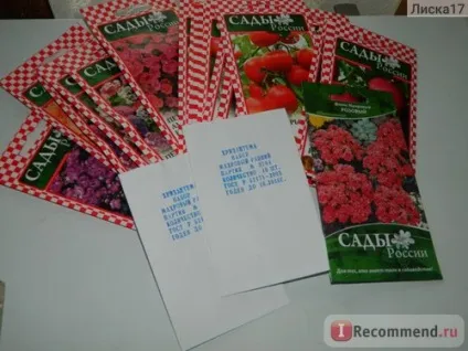 СадиУкаіни - «плюси сайту і продукції перекривають один його великий мінус (один) СадиУкаіни - «плюси сайту і продукції перекривають один його великий мінус