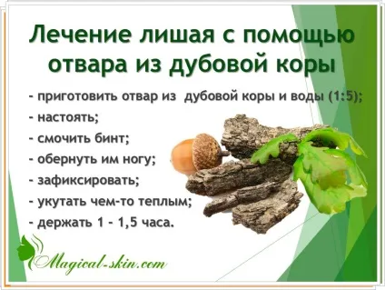 Саліциловий спирт від лишаю (захворювання невивченою природою) Саліциловий спирт від позбавляючи