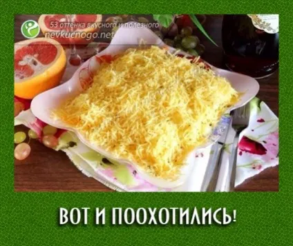 Салат мисливський з куркою, грибами і огірків - рецепт з фото крок за кроком