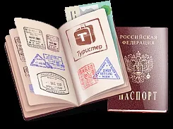 Самостійне оформлення візи до Італії 2017 (италию) Самостійне оформлення візи до Італії 2017