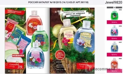 Сайт - «про зручному сайті