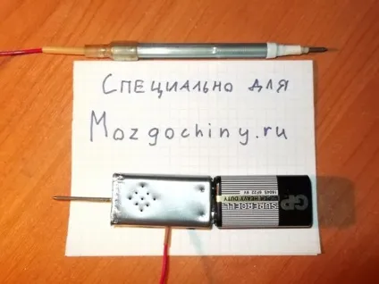 Саморобний звуковий пробник для прозвонки ланцюга, мозгочіни (звуковий) Саморобний звуковий пробник для прозвонки ланцюга, мозгочіни