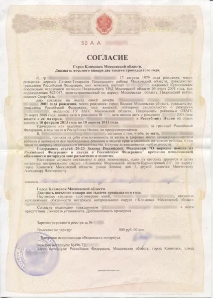 Самостійне оформлення візи до Італії 2017 (анкета візи Італію) Самостійне оформлення візи до Італії 2017