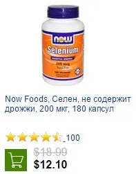 Селен (se)