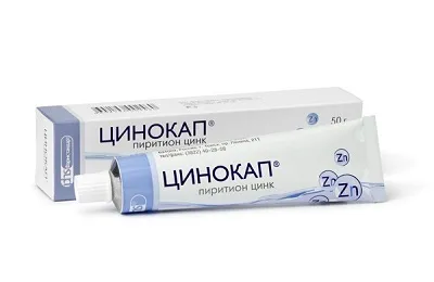 Себорейний дерматит лікування препаратами, мазями, кремами і вітамінами (лікування) Себорейний дерматит лікування препаратами, мазями, кремами і вітамінами
