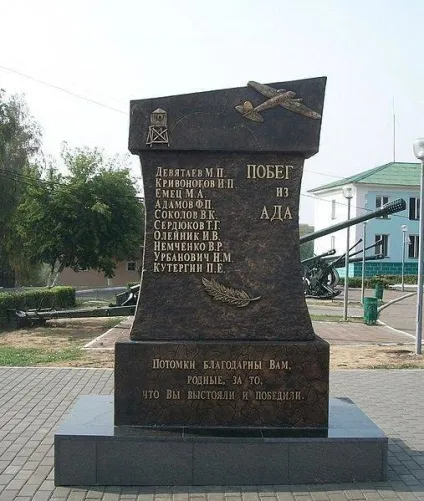 Сім найзухваліших відомих пагонів з німецького полону - военное обозрение (полону) Сім найзухваліших відомих пагонів з німецького полону - военное обозрение