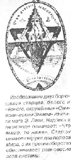 Шестикутна зірка (якість кількість знань) шестикутна зірка
