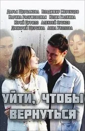 Серіал найкраще літо нашого життя дивитися онлайн всі серії підряд в хорошій якості (дивитися) Серіал найкраще літо нашого життя дивитися онлайн всі серії підряд в хорошій якості