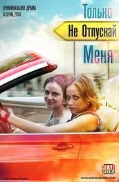 Серіал найкраще літо нашого життя дивитися онлайн всі серії підряд в хорошій якості (життя) Серіал найкраще літо нашого життя дивитися онлайн всі серії підряд в хорошій якості