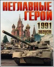 Серіал моїми очима (2013) всі серії дивитися онлайн