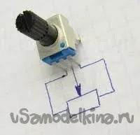 Шим регулятор за 1, 5 $