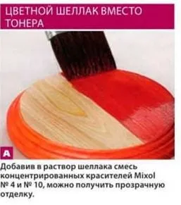 Шелак - як застосовувати правильно нанесення для початківців майстрів, своїми руками - як зробити (руками) Шелак - як застосовувати правильно нанесення для початківців майстрів, своїми руками - як зробити