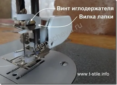 Крокує лапка au-134, мистецтво шити (лапка) Крокує лапка au-134, мистецтво шити