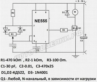Шим регулятор потужності схема, вироби для авто (схема) Шим регулятор потужності схема, вироби для авто