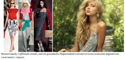 Сірий колір жіночого одягу (сірий колір) Сірий колір жіночого одягу