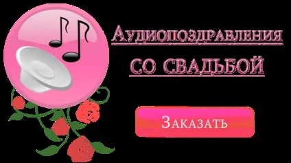Серпантин ідей - ігровий блок на весіллі сімейний батл або споріднення сімей (серпантин) Серпантин ідей - ігровий блок на весіллі сімейний батл або споріднення сімей