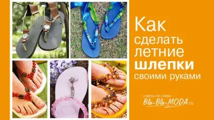 Шарфи як модно фото