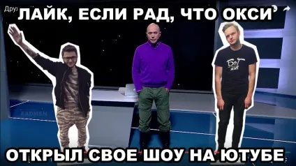 Сергій дружко біографія, освіту, сім'я, фільми, передачі, реклама, серіали, інтерв'ю, нове (фільми) Сергій дружко біографія, освіту, сім'я, фільми, передачі, реклама, серіали, інтерв'ю, нове