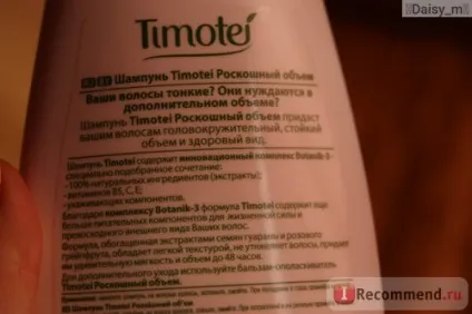 Шампунь timotei розкішний обсяг - «де взагалі обсяг моє волосся як мочалка фото», відгуки покупців (обсяг) Шампунь timotei розкішний обсяг - «де взагалі обсяг моє волосся як мочалка фото», відгуки покупців