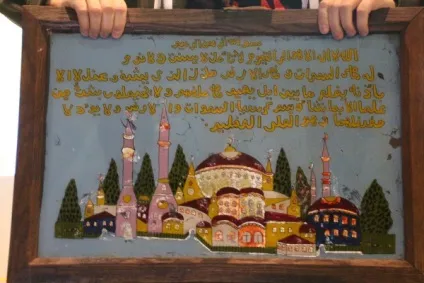 Шамаіли не можна назвати оберегом, але це безперечно сакральний об'єкт (Шамаіли) Шамаіли не можна назвати оберегом, але це безперечно сакральний об'єкт