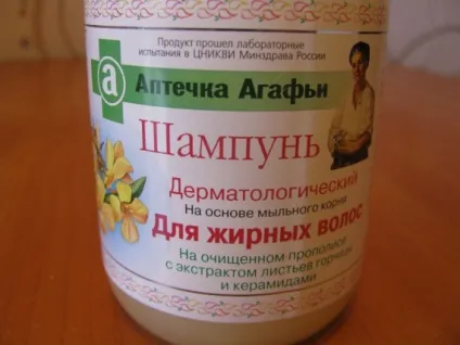 Шампуні серії «Аптечка Агафії» Дегтярний, проти випадіння волосся, для жирного волосся