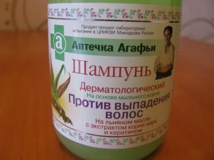 Шампуні серії «Аптечка Агафії» Дегтярний, проти випадіння волосся, для жирного волосся
